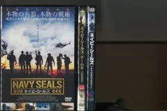 2024年最新】ネービーシールズ dvdの人気アイテム - メルカリ