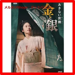 2025年最新】八重の桜 dvdの人気アイテム - メルカリ