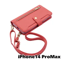 【新品未使用】 iPhone14 Pro Max ストラップ付き 手帳型スマホ ケース ショルダー (カバー色コーラル) くすみ ニュアンスカラー シンプル おしゃれ ファスナー カード収納 flip52-muji-ip14promax-flaming