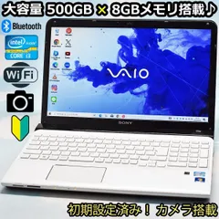 2024年最新】core i3 vaioの人気アイテム - メルカリ