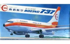 南西航空　模型　航空機 南西航空模型航空機