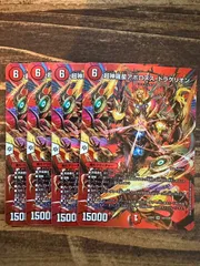 超神羅星アポロヌス・ドラゲリオン　4枚セット　23EX2のサムネイル