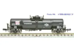 2025年最新】貨車 nゲージの人気アイテム - メルカリ