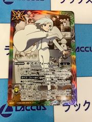 バトルスピリッツ　BS72　廻帰再醒　キズナフィールド(J)