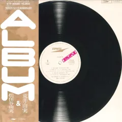 2025年最新】松任谷由実 プロモの人気アイテム - メルカリ