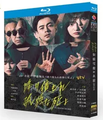 降り積もれ孤独な死よ【公式】日テレ 7月期日ドラ on X: 