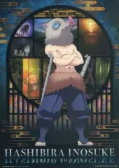 【中古】紙製品 嘴平伊之助 ミニビジュアルシート 「一番くじ 鬼滅の刃 ～思い出の蝶屋敷～」 G賞