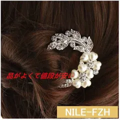 【人気商品発売中】ヘアコームかんざし髪飾り着物パール金属結婚式母親和装和服留袖卒業式20代30代40代50代入学式成人式ドレスアップ