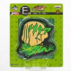 【中古】コースター(キャラクター) カエル ラバーコースター 「一番くじ ジョジョの奇妙な冒険 Part1～3」 E賞