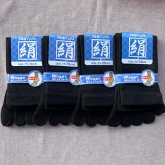 綿絹五本指ソックス25~28cm黒4足入りかかとなし