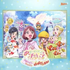 映画 ヒーリングっど・プリキュア ゆめのまちでキュン!っとGoGo!大変身!! 主題歌シングル 【CD、音楽 中古 CD】レンタル落ち