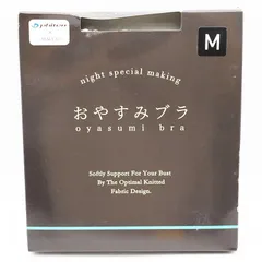ファイテン×マルコ おやすみブラ 新品未使用 ブラック M 未着用］マルコ おやすみブラ M phiten x MARUKO 黒 日本製