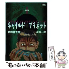 2024年最新】竹熊健太郎の人気アイテム - メルカリ