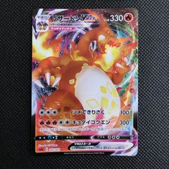 ポケモンカード スペシャルジャンボカードパック ホウオウGX - メルカリ