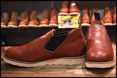 2024年最新】red wing 8145の人気アイテム - メルカリ