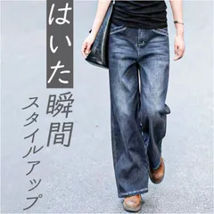 ☆ デニム ☆ デニムパンツ pkdenim01 デニムパンツ レディース デニム ワイド ジーンズ ジーパン ボトムス ズボン パンツ カジュアル ハイウェスト ゆったり 長ズボン シンプル おしゃれ かわいい オールシーズン 上品 きれいめ 大人 バギー