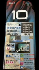 GoPro Hero10 ブラック　フィルムセット