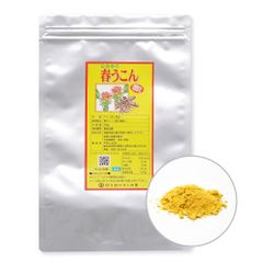 春ウコン/粉末タイプ/500g/約5ヶ月分