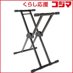 2025年最新】roland キーボードスタンド ksの人気アイテム - メルカリ