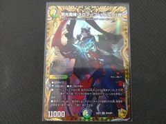 墓碑に刻まれし魔弾の名 アレクサンドルエピタフ シークレット