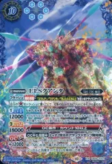 2025年最新】クアンタ シークレット バトスピの人気アイテム - メルカリ