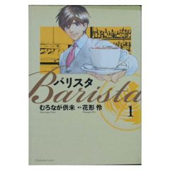 警部補ダイマジン 1～23巻 漫画 全巻セット 完結 ニチブン