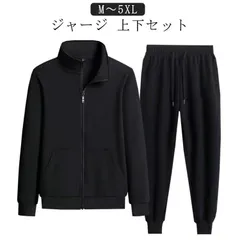 ジャージ 上下セット メンズ スウェット セットアップ 長袖 ジップアップパーカー スウェットパンツ スポーツウェア ランニングウェア トレーニングウェア ルームウェア 男女兼用 春 秋 冬 送料無料#lulum160