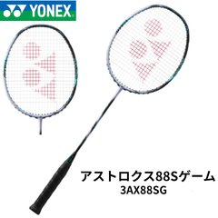 【新品】YONEX　バドミントンラケット　アストロクス88Sゲーム　3AX88S-G　シルバーブラック