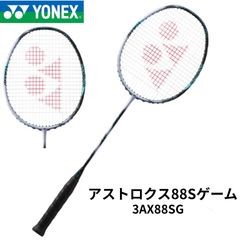 新品級】ASTROX 88S PRO 4UG5バドミントンラケット 廃盤品 - メルカリ