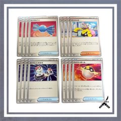 ふしぎなあめ ナンジャモ ハイパーボール ポケモンいれかえ