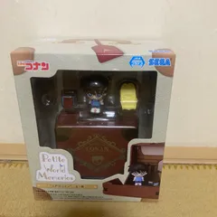 Petite World Memories　ミニフィギュア“江戸川コナン”