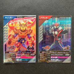 ガンバライジング LR 仮面ライダードライブ タイプスペシャル