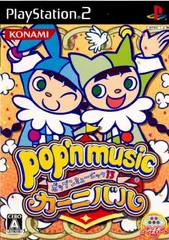 PS2ソフト ポップンミュージック13(pop'n music 13) カーニバル コナミデジタルエンタテインメント