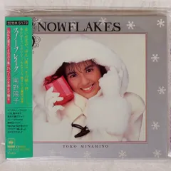 南野陽子　メリー•クリスマス　アナログ盤　美品 ➇『ディアー・クリスマス -Dear Christmas-』｜南野陽子