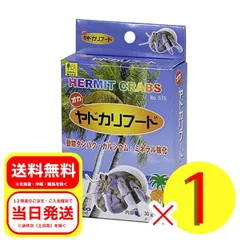 2024年最新】ビバリア 太陽neoランプカバー|ペット用品・フード 爬虫類