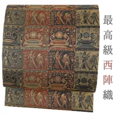 エチオピア、コプト教の遊牧民の聖書。アンティーク エチオピア、コプト教の遊牧民の聖書。アンティーク エチオピア