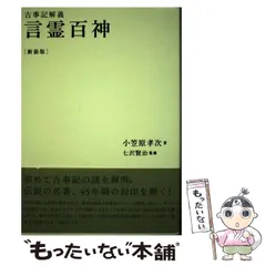 2024年最新】小笠原孝次の人気アイテム - メルカリ