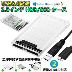 USB 3.0 2.5-inch HDD/SSD Case, USB 3.0 Connection, SATA III External Hard Drive, 5Gbps High-Speed ​​Data Transfer, UASP Compatible, Transparent Series, Portable SSD Drive Case, SATA to USB Conversion Box, No Screws or Tools Required