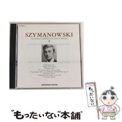 【中古】 爪痕 警視庁捜査一課刑事・小々森八郎/中央公論新社/島崎佑貴 爪痕 警視庁捜査一課刑事・小々森八郎 中公文庫 中古本・書籍
