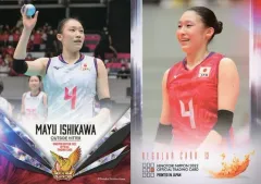 2025年最新】石川真佑 2024の人気アイテム - メルカリ