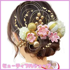 【特価】[JZOON] つまみ細工 成人式 七五三 浴衣 髪飾り 人気 和服 ヘアーアクセサリー かんざし 着物 振袖 袴 結納 卒業式 入学式 結婚式 発表会