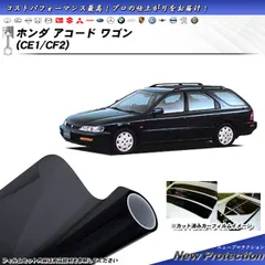 gains フェンダートリム　ホンダ　アコードワゴン　ce1 gains フェンダートリム ホンダ アコードワゴン ce1 gains
