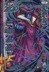 2025年最新】クロスブレイド りゅうおうの人気アイテム - メルカリ