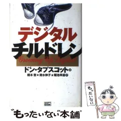 2024年最新】菊池早苗の人気アイテム - メルカリ