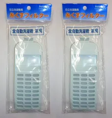 2024年最新】bw－v70c 日立 洗濯機の人気アイテム - メルカリ
