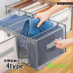 衣類収納ボックス 収納ケース 仕切りボックス 6マス 9マス 12マス 引き出し収納 片付け シャツ Tシャツ セーター パンツ デニム インナー 肌