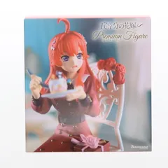 GiGOグループ限定 中野五月(なかのいつき) 五等分の花嫁∽ プレミアムフィギュアRadiant ver. プライズ ブシロードクリエイティブ