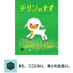 フェリックスの手紙1〜5 フェリックスの手紙」 - Teddy Bear's Diary
