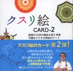 2025年最新】丸山修寛 dvdの人気アイテム - メルカリ