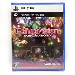 【未開封】 PlayStation5 PS5 ソフト FANTAVISION ファンタビジョン202X PlayStation VR2 対応 【津山店】